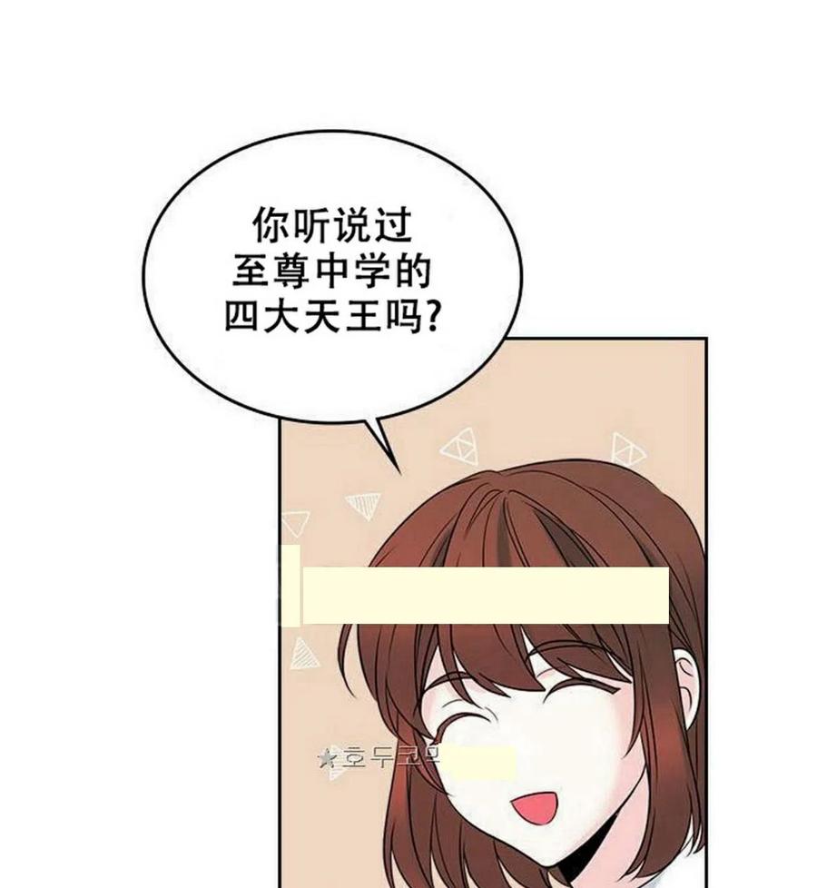 35 未曾谋面的矛盾8