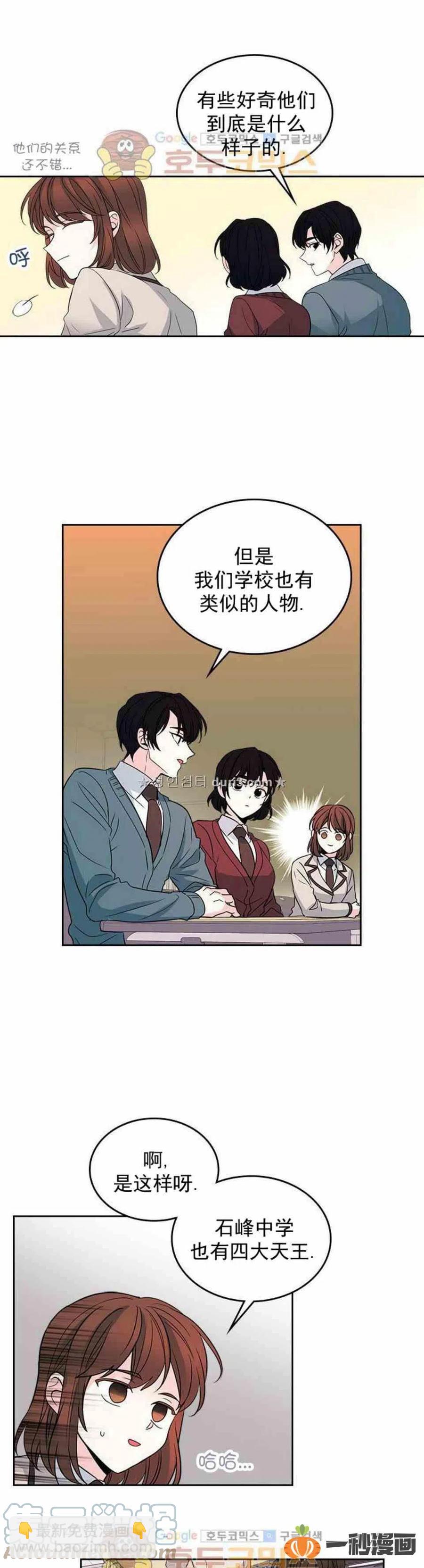 36 原来是有经验的10