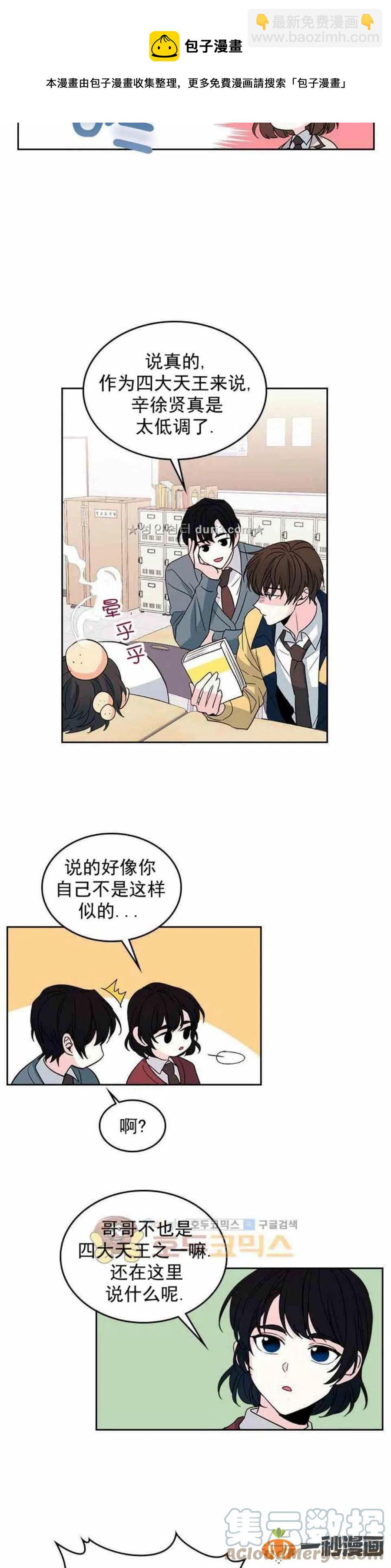 36 原来是有经验的12
