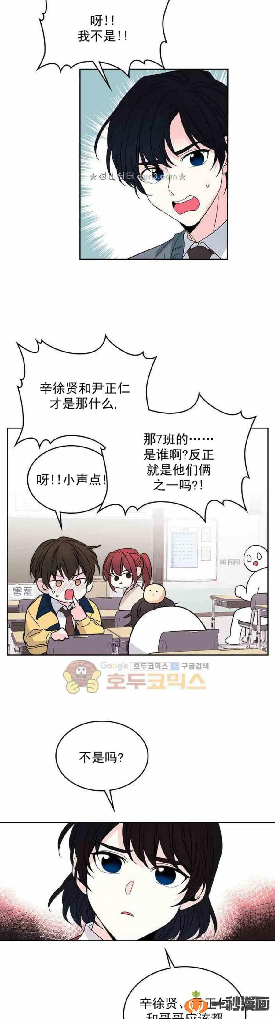 36 原来是有经验的13