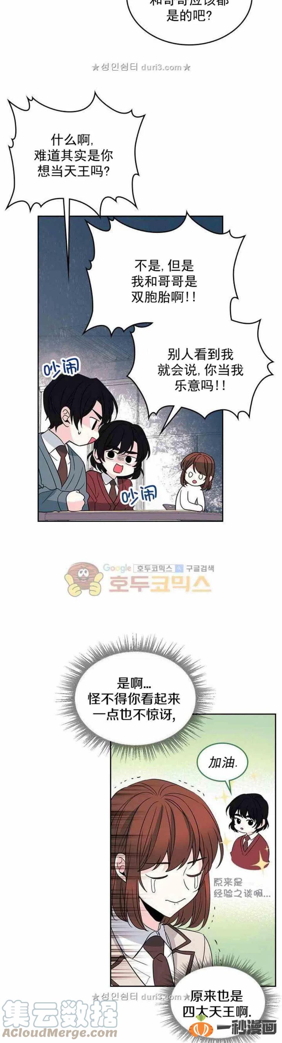 36 原来是有经验的14
