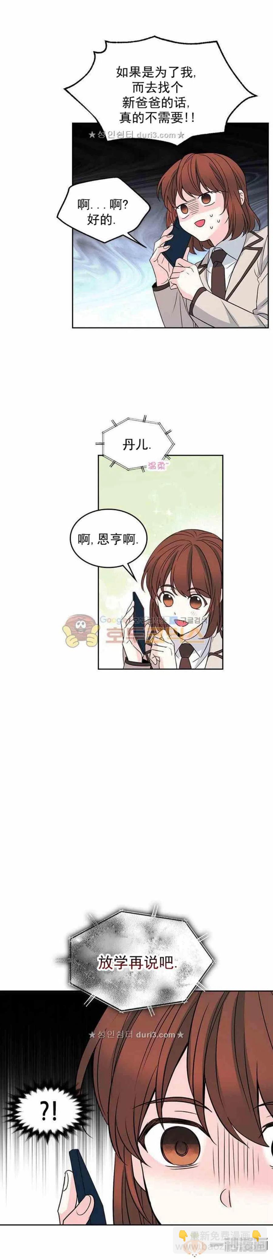 36 原来是有经验的17