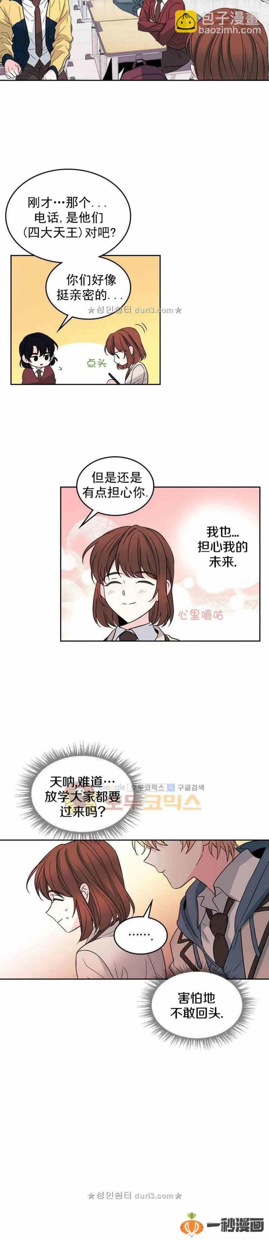 36 原来是有经验的19
