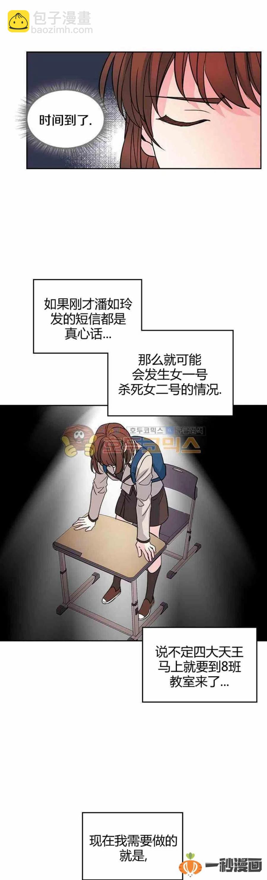 36 原来是有经验的21