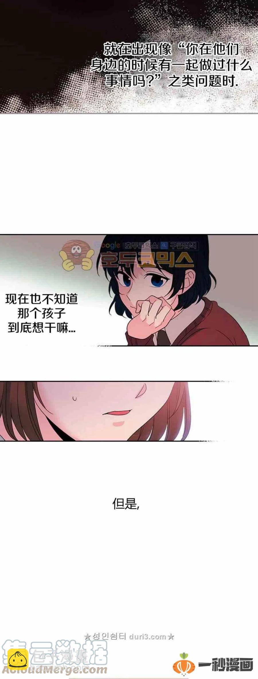 36 原来是有经验的4
