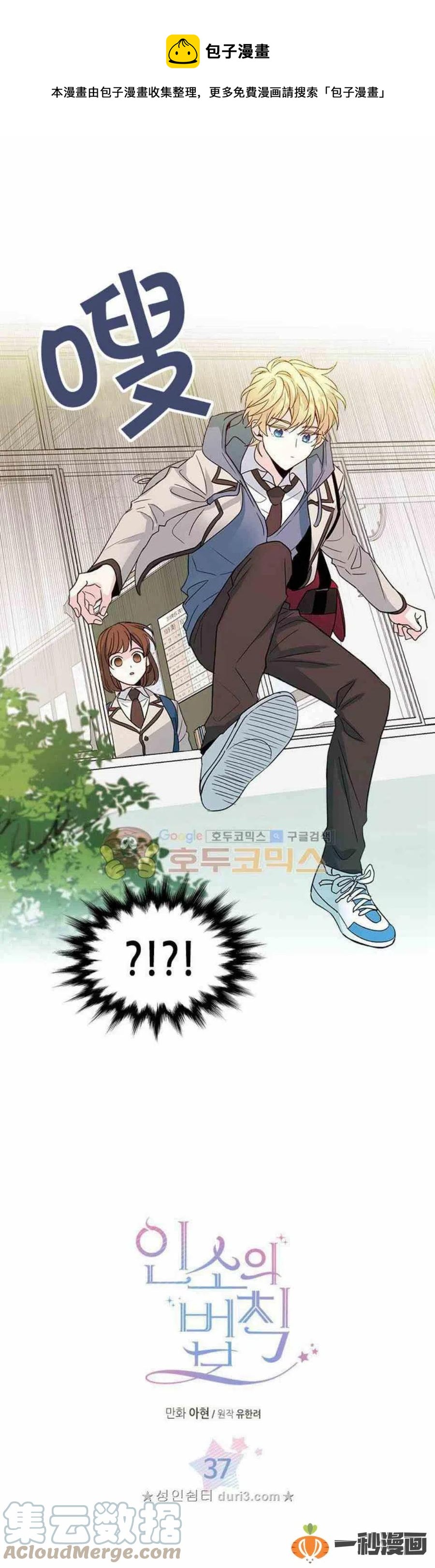 37 2楼的窗户0
