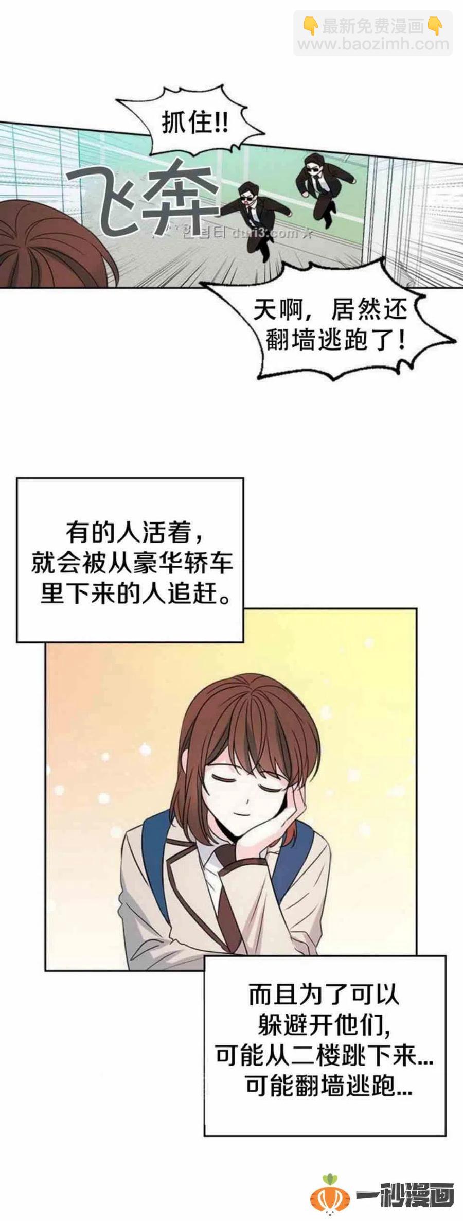 37 2楼的窗户11