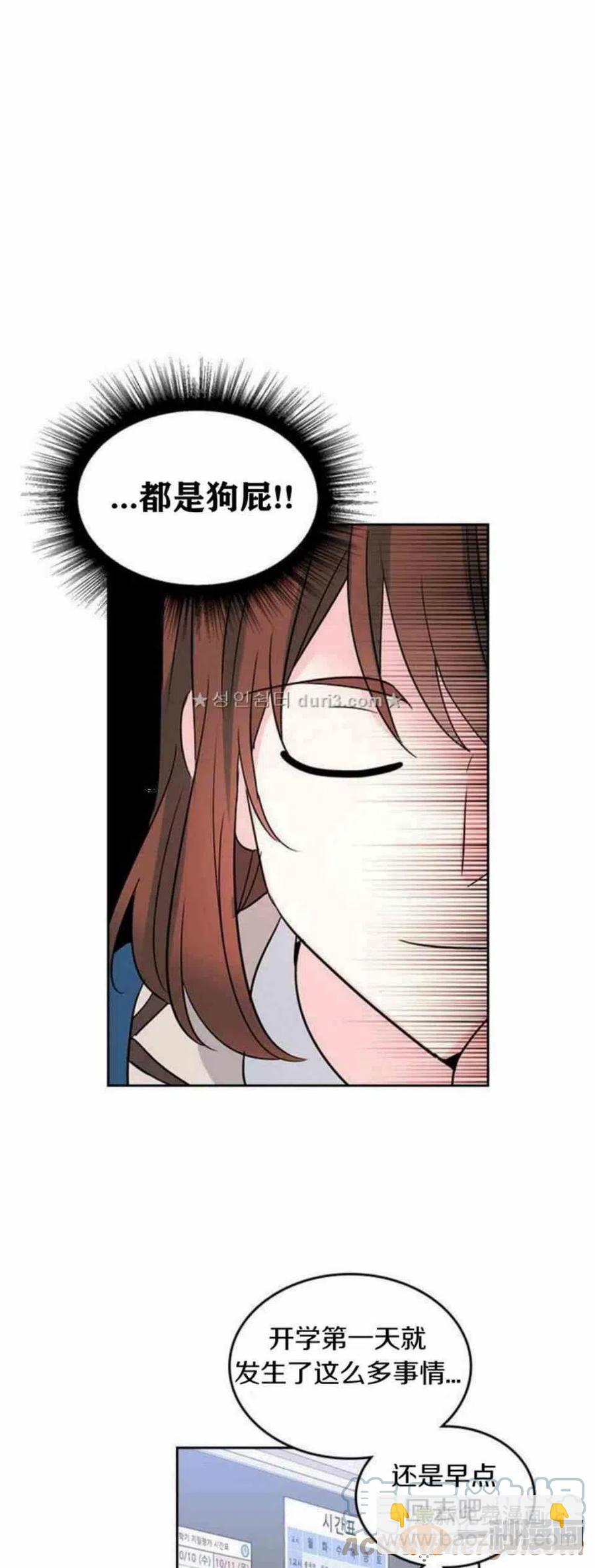 37 2楼的窗户12
