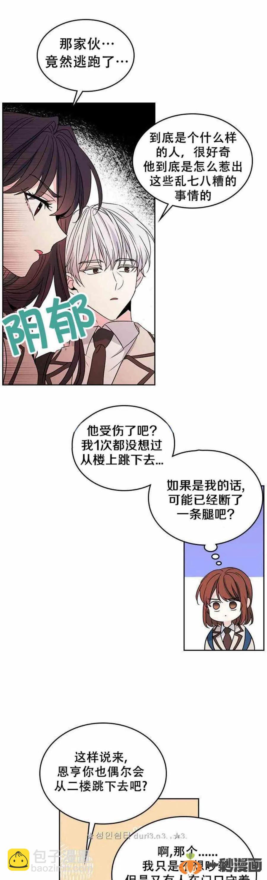 37 2楼的窗户15