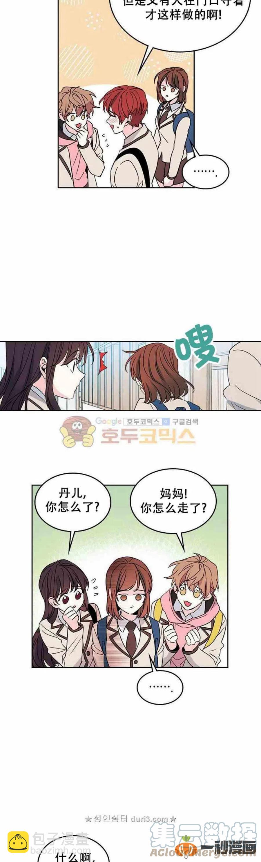 37 2楼的窗户16