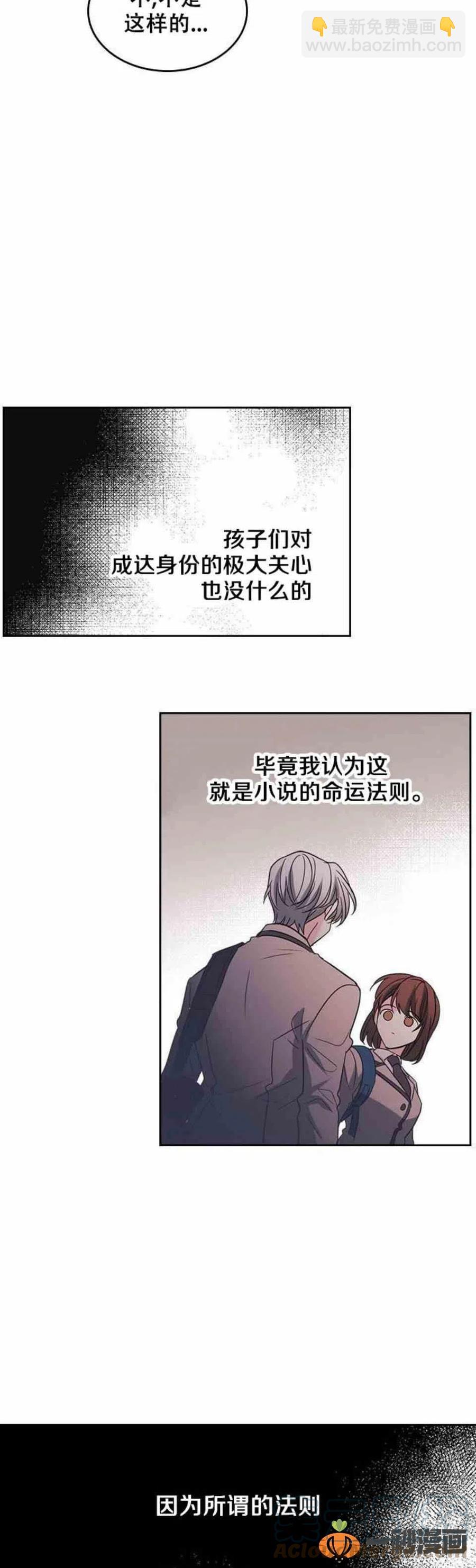 37 2楼的窗户18