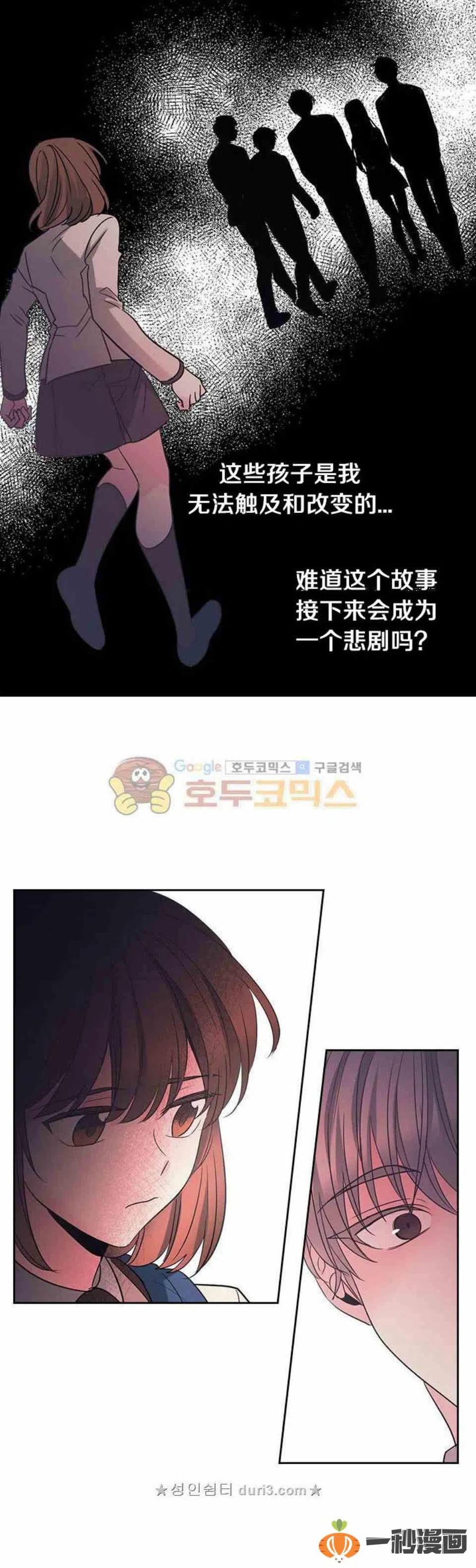 37 2楼的窗户19