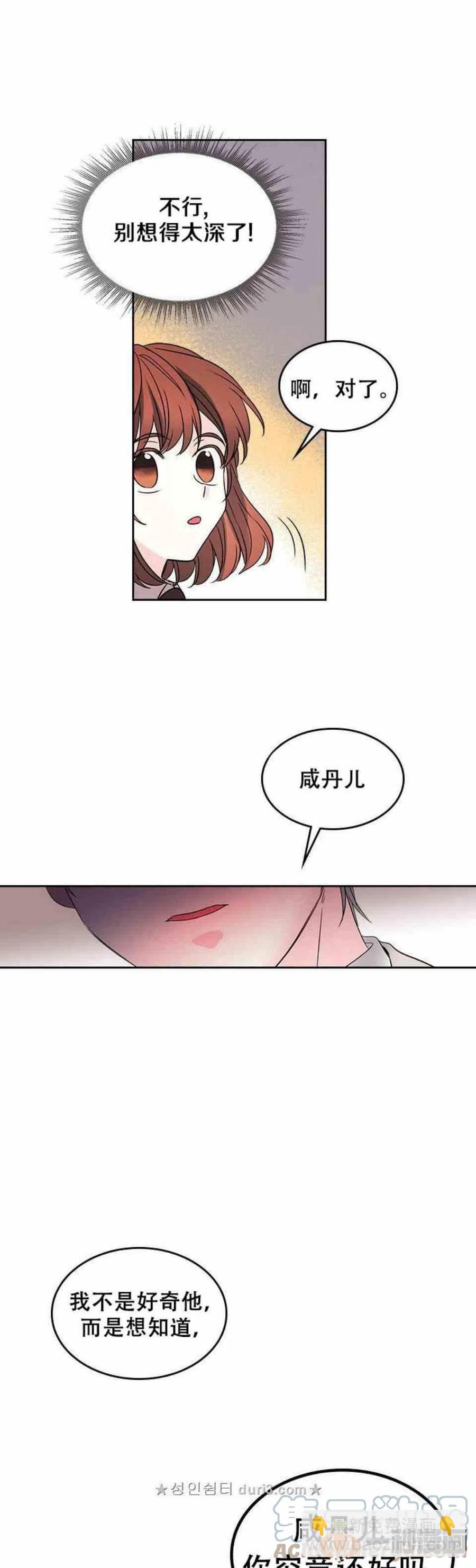 37 2楼的窗户20