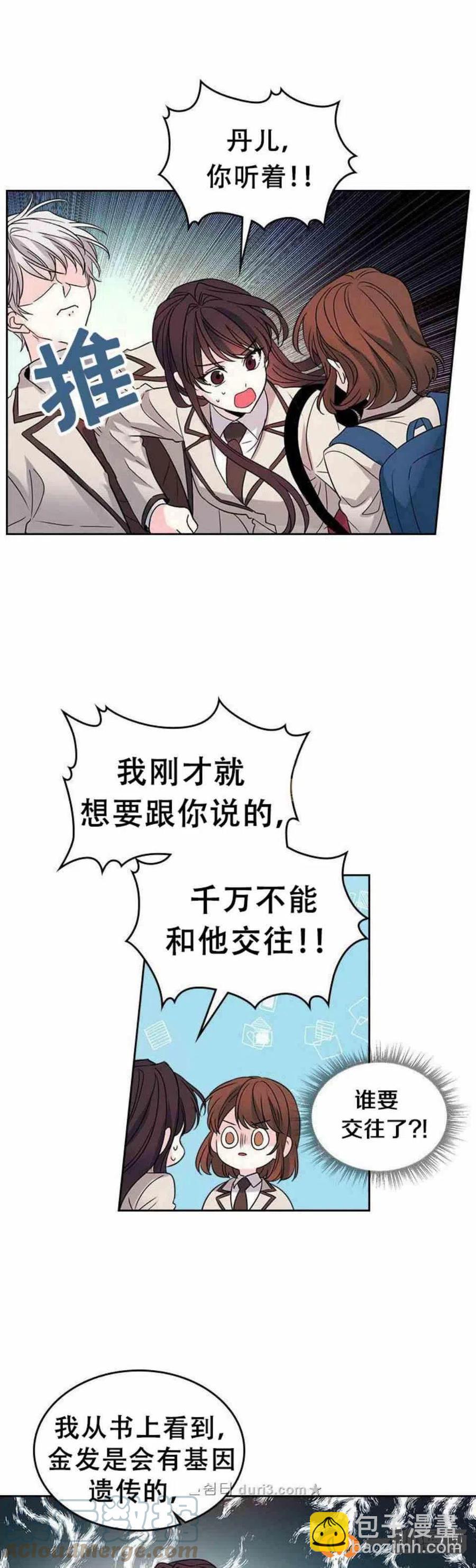 37 2楼的窗户22