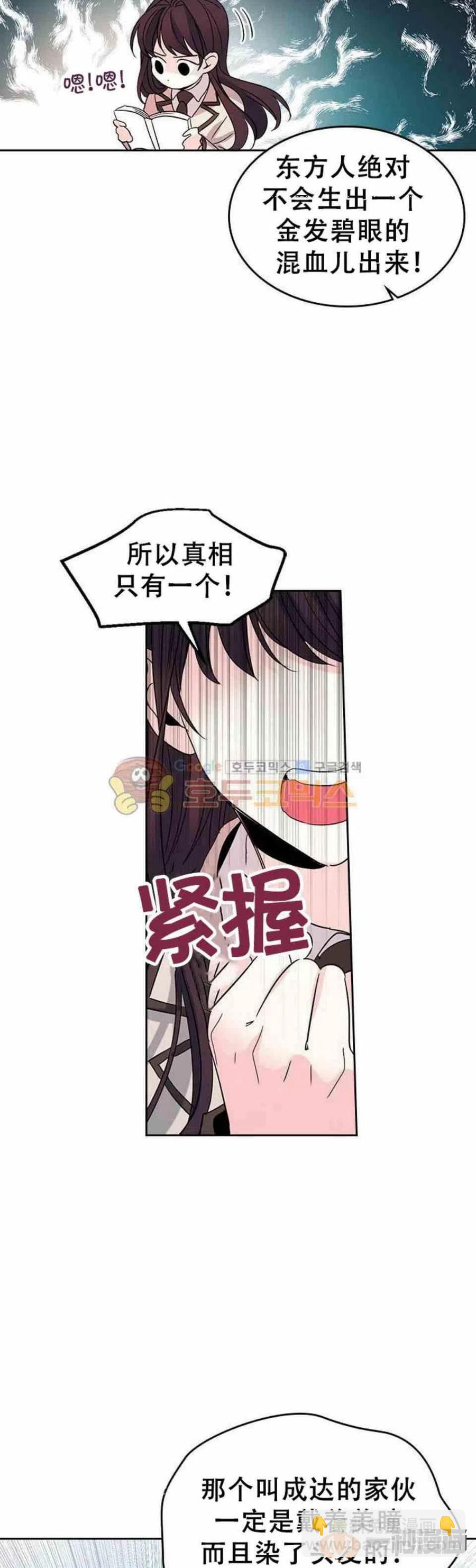 37 2楼的窗户23