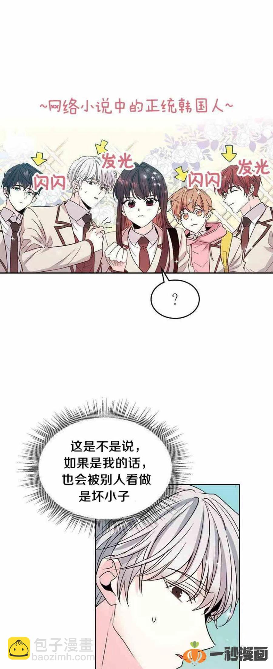 37 2楼的窗户25