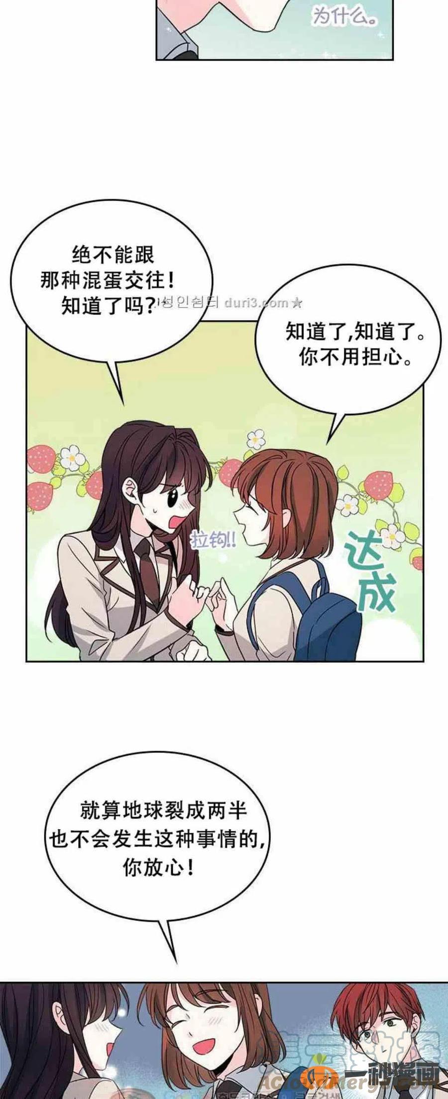 37 2楼的窗户26