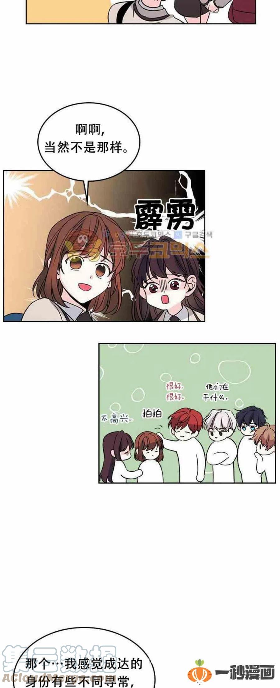 37 2楼的窗户28