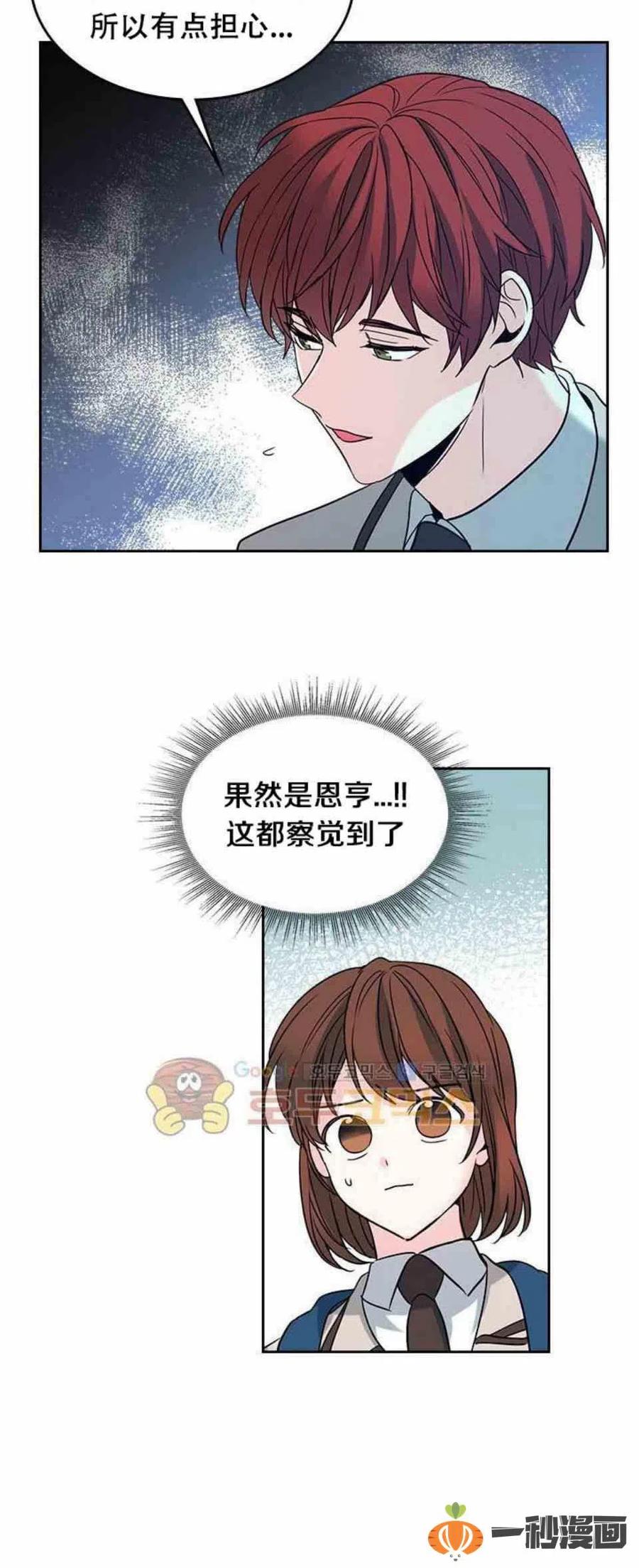 37 2楼的窗户29