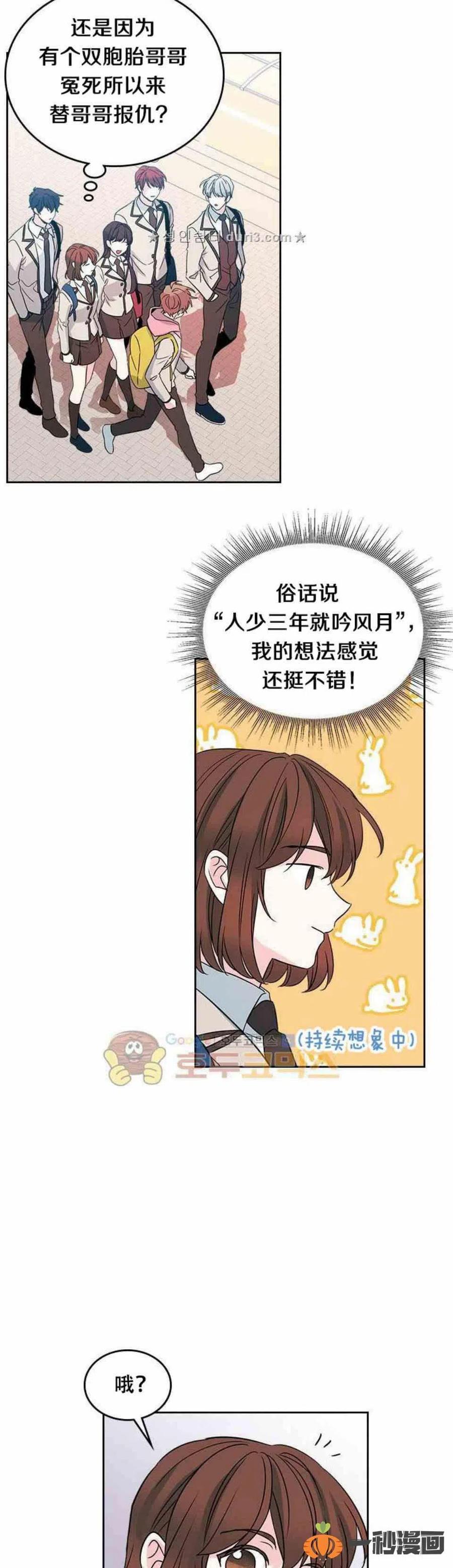 37 2楼的窗户31