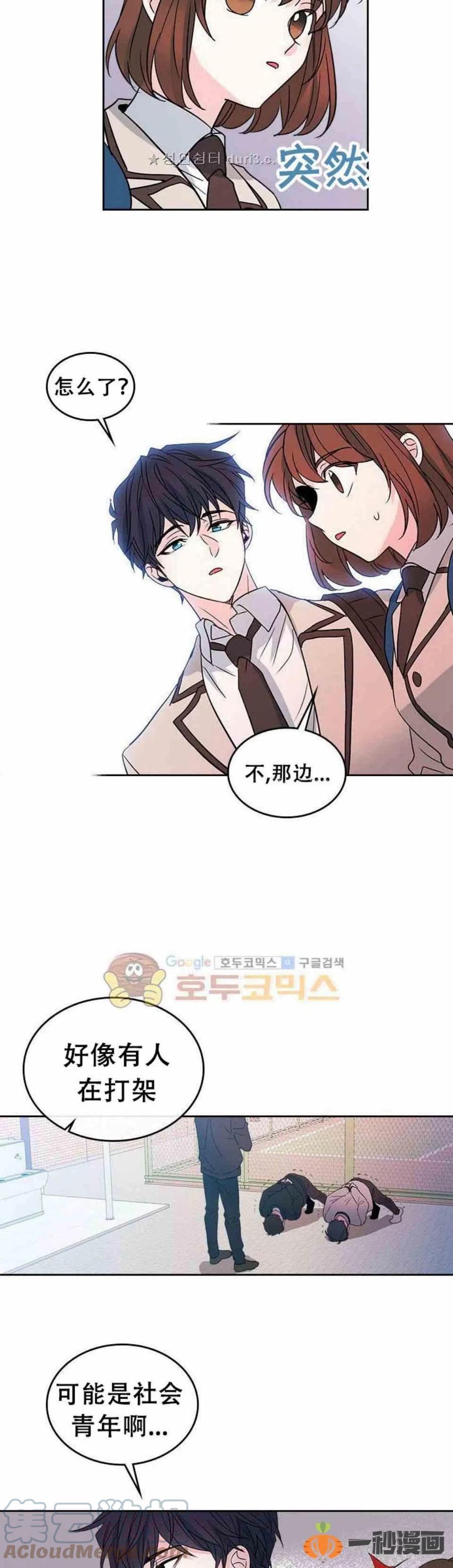 37 2楼的窗户32