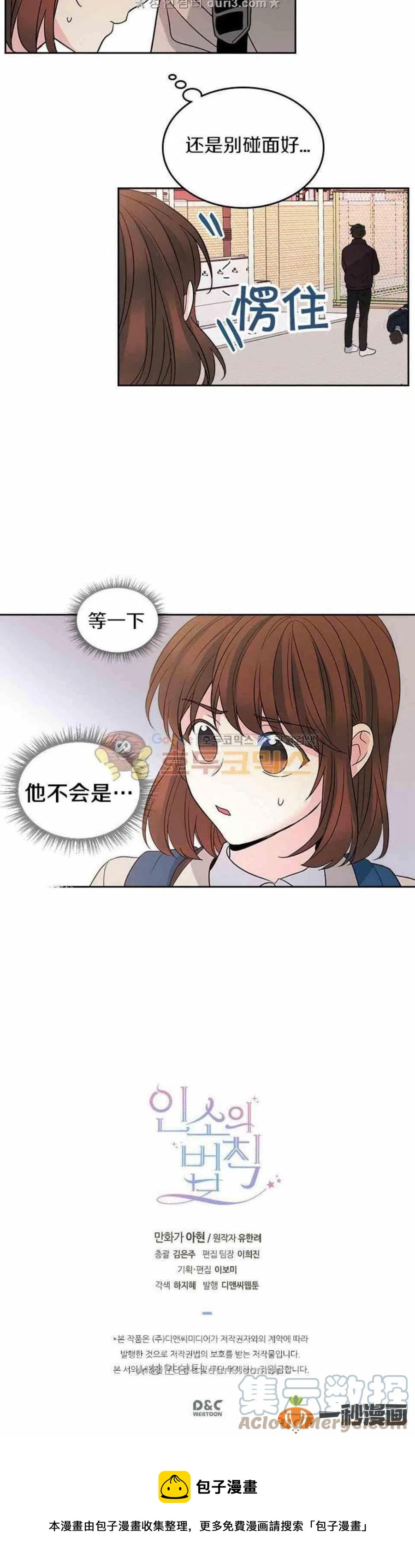 37 2楼的窗户34
