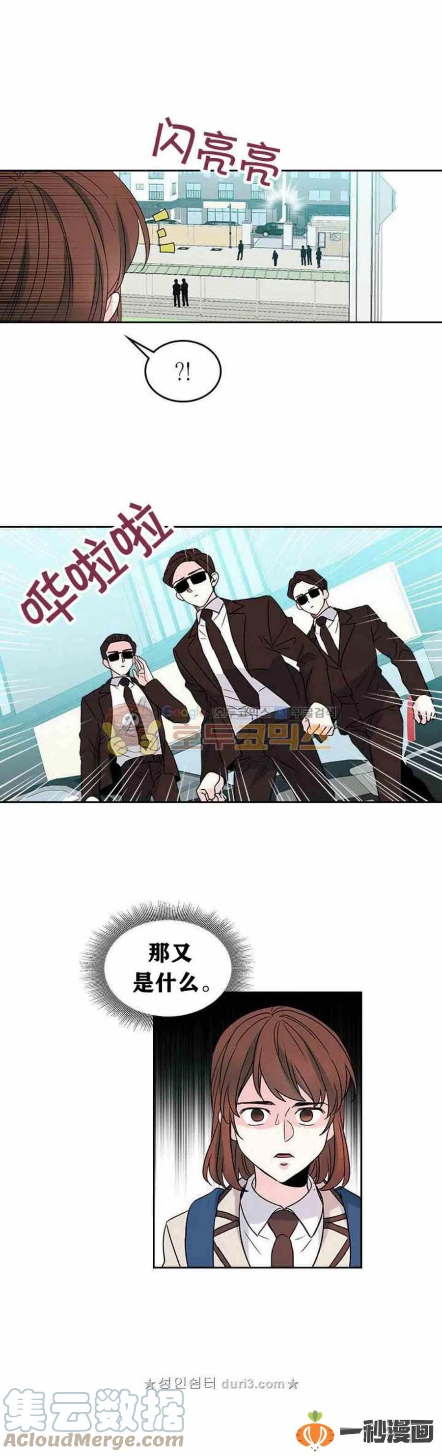 37 2楼的窗户4