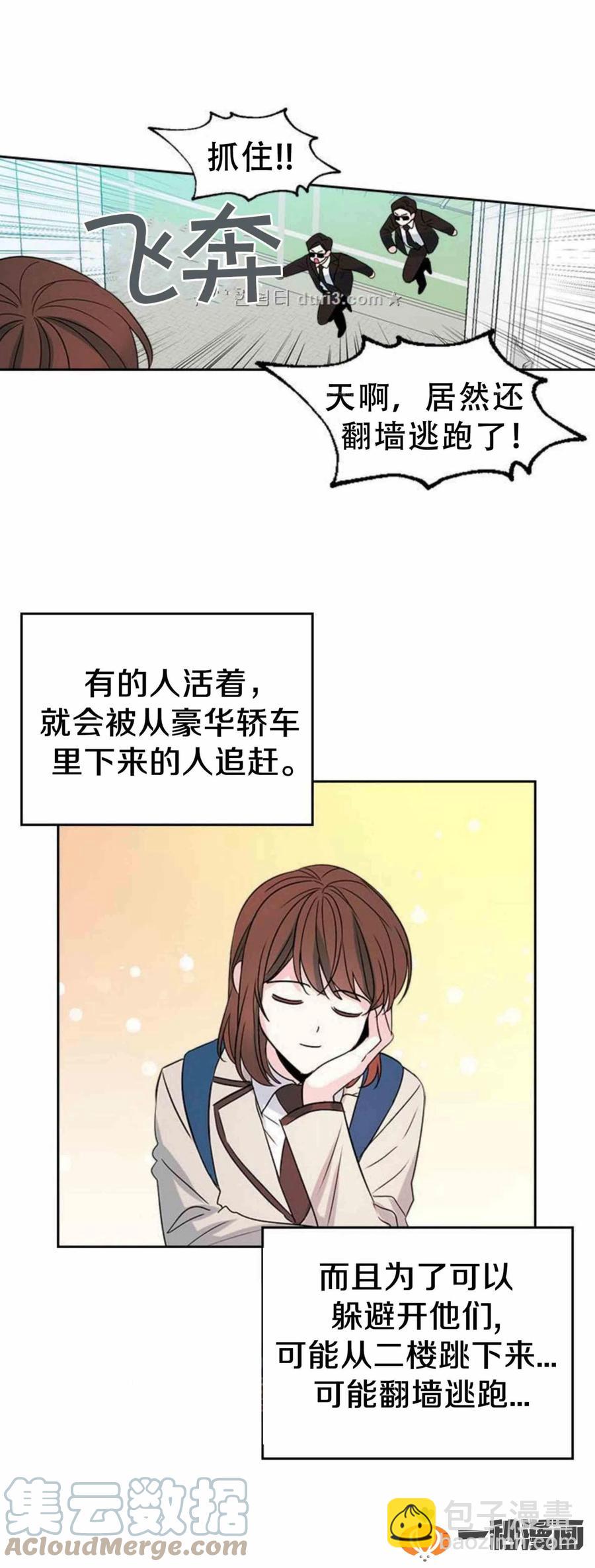37 2楼的窗户6