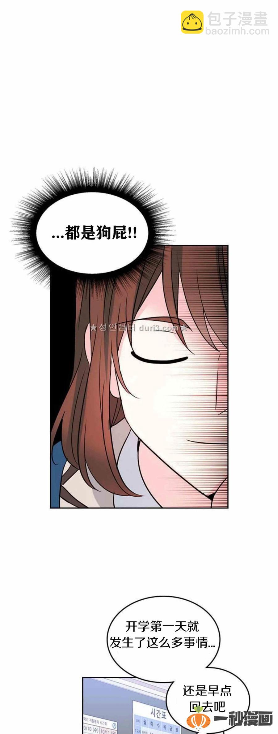 37 2楼的窗户7