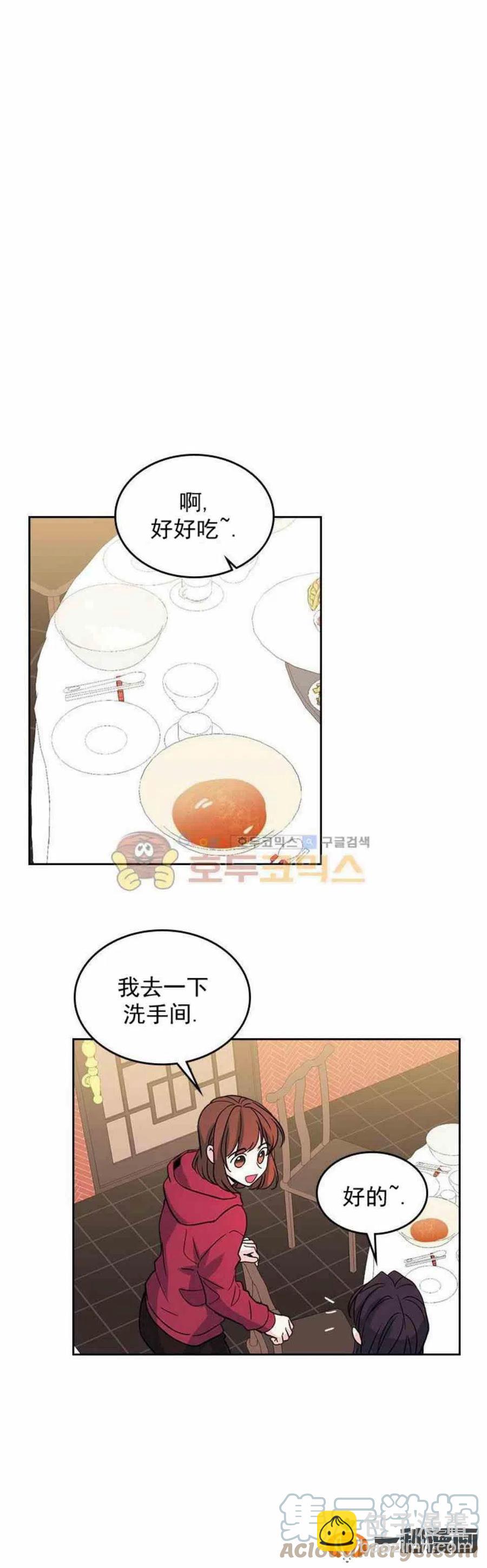 38 如安哥哥的迷妹20