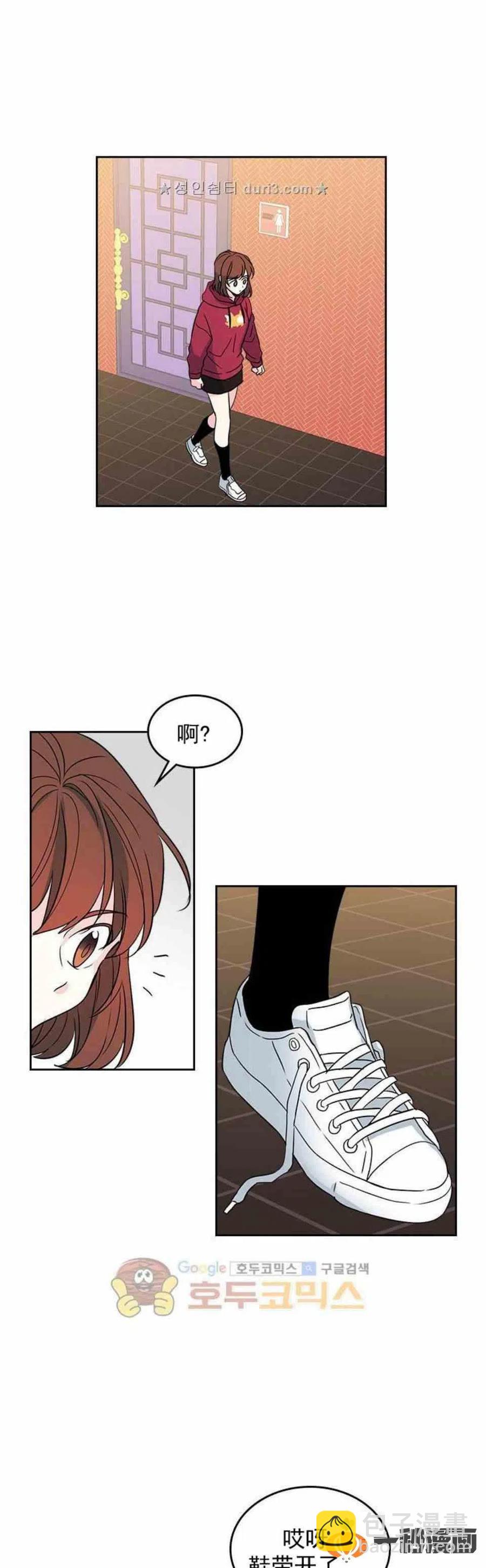 38 如安哥哥的迷妹21