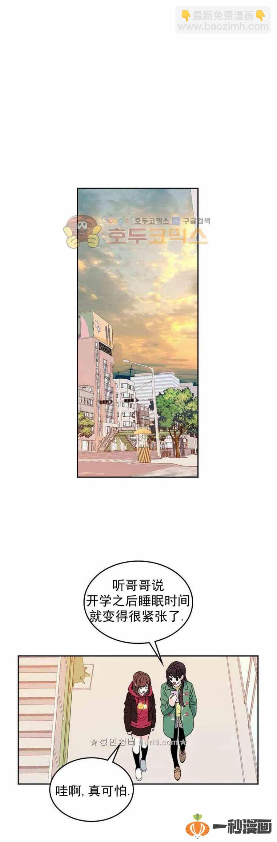 38 如安哥哥的迷妹5