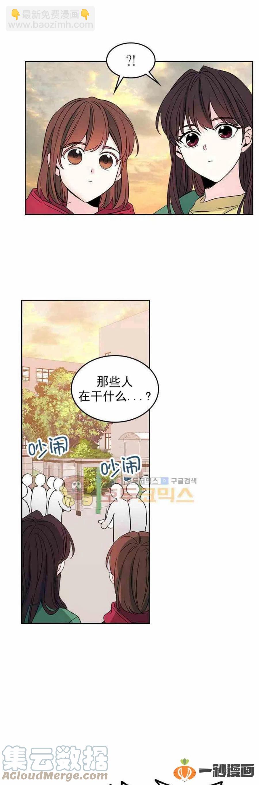 38 如安哥哥的迷妹6