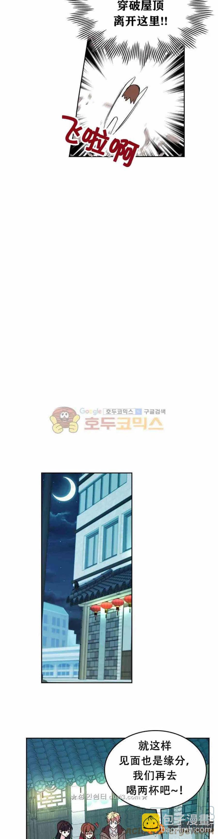 39 亲··亲家？12