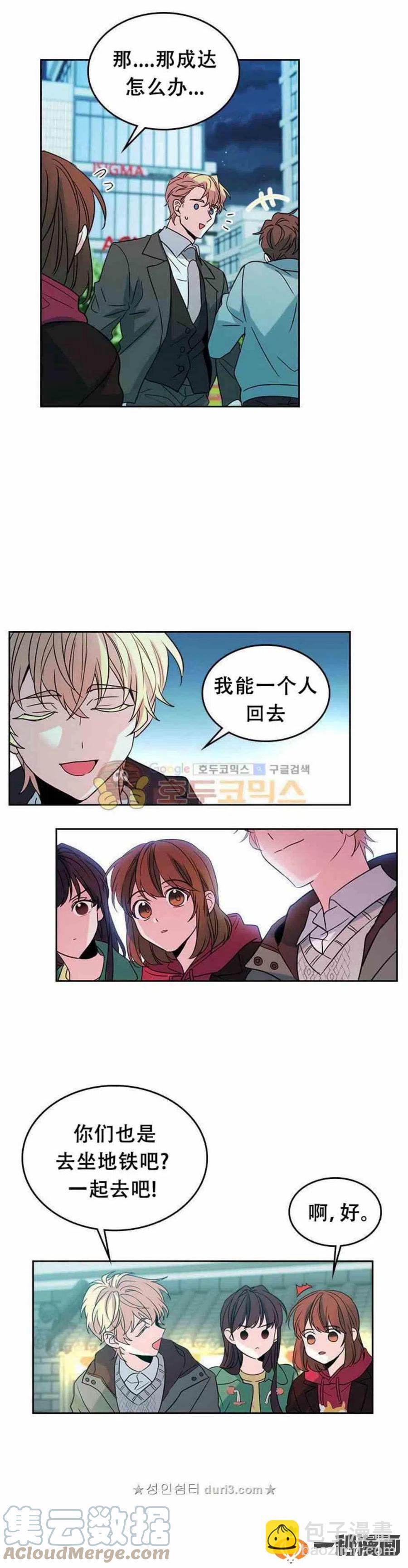 39 亲··亲家？14