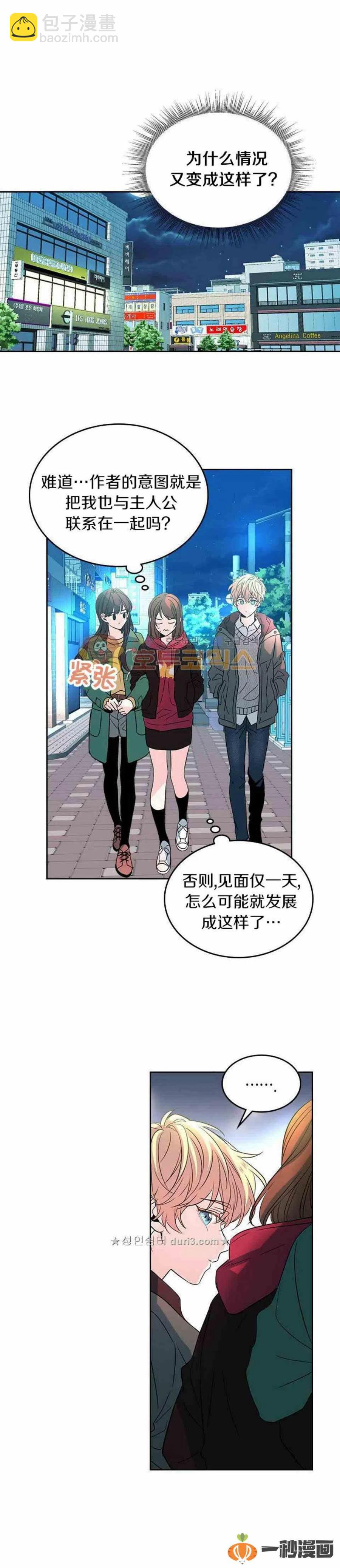 39 亲··亲家？15