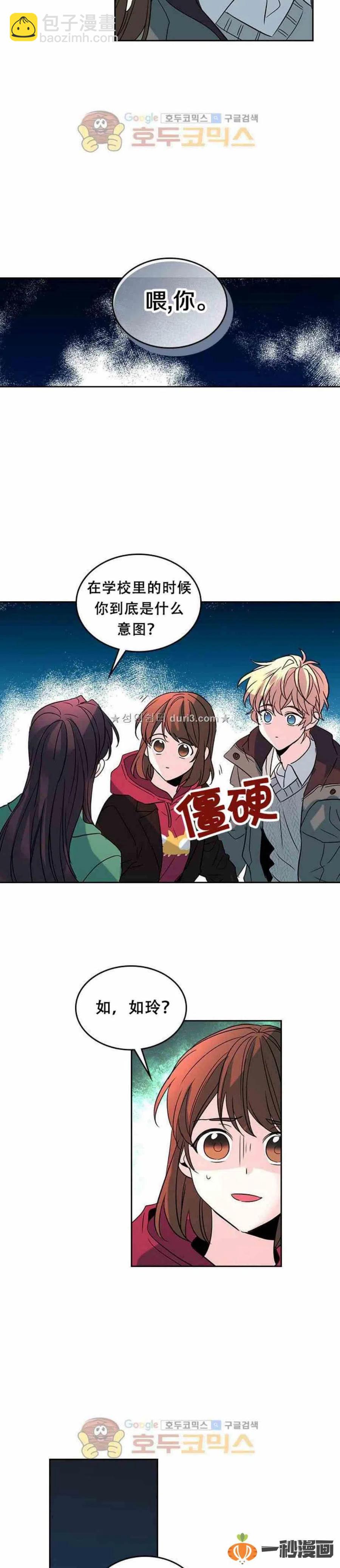 39 亲··亲家？17