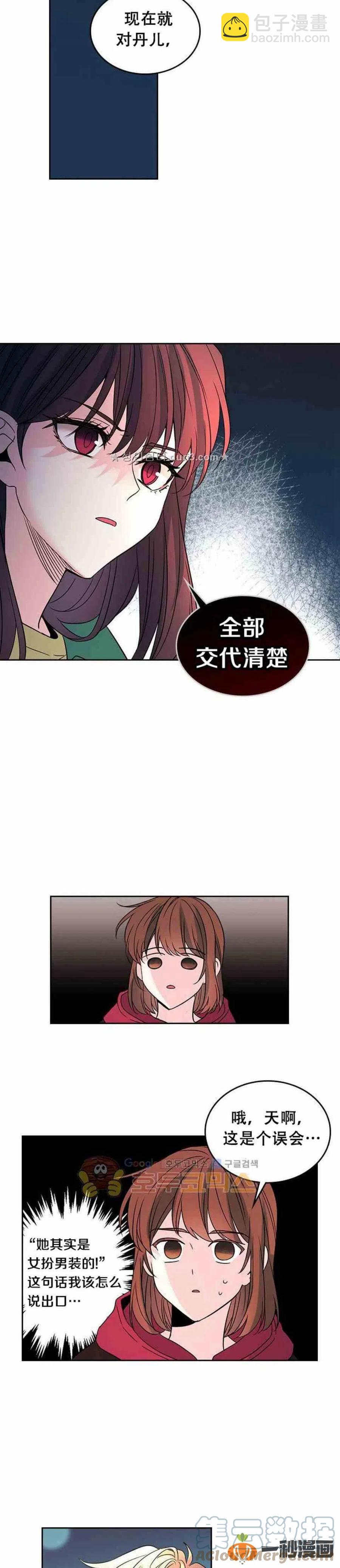 39 亲··亲家？18