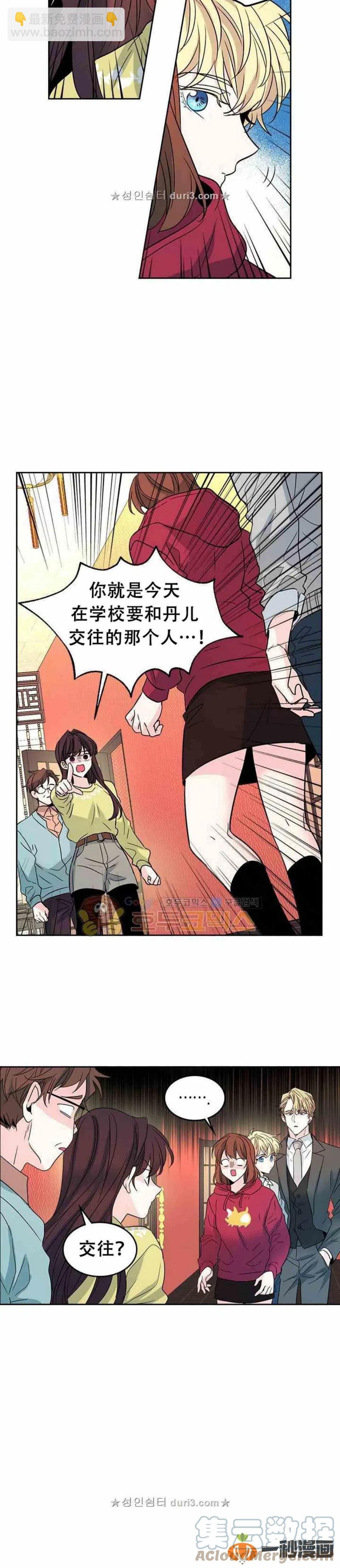 39 亲··亲家？4