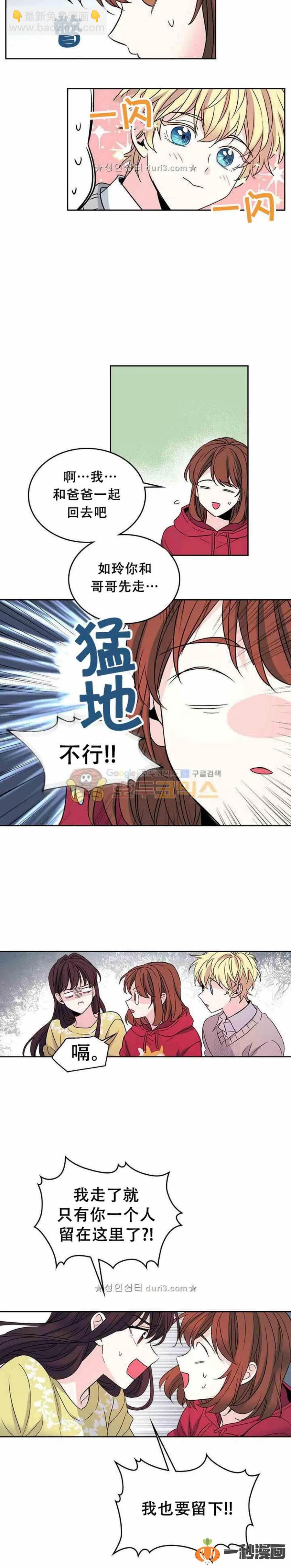 39 亲··亲家？7