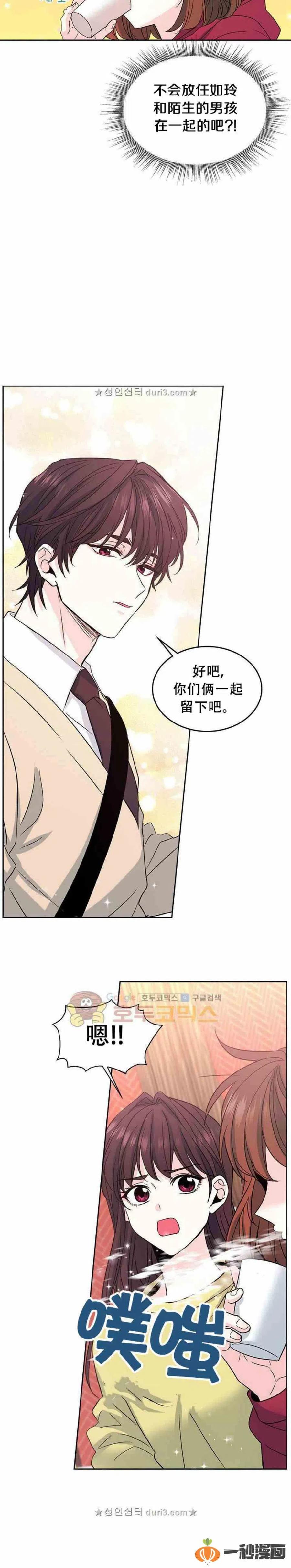 39 亲··亲家？9