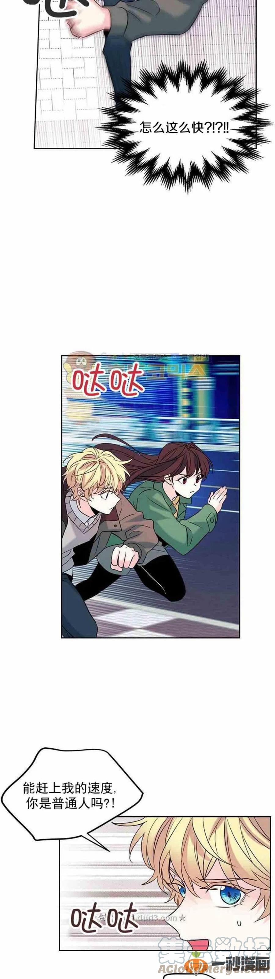 40 黑衣人14