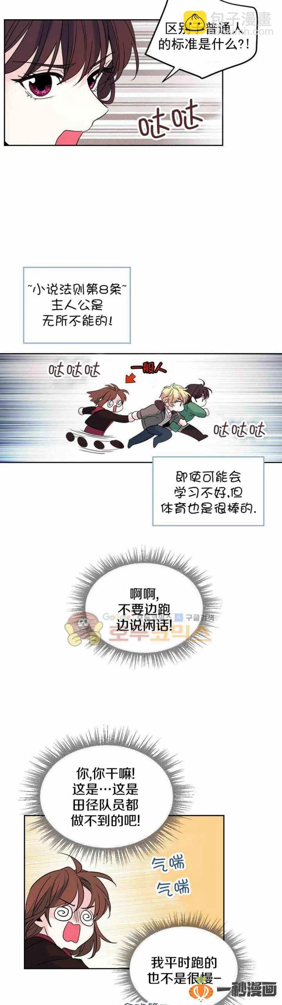 40 黑衣人15