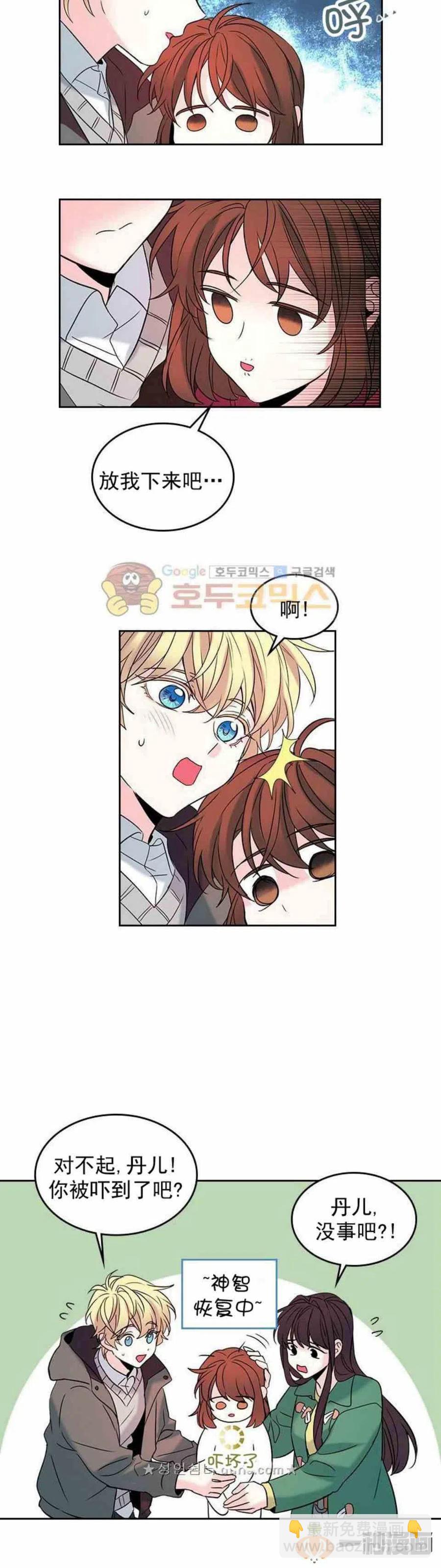 40 黑衣人19