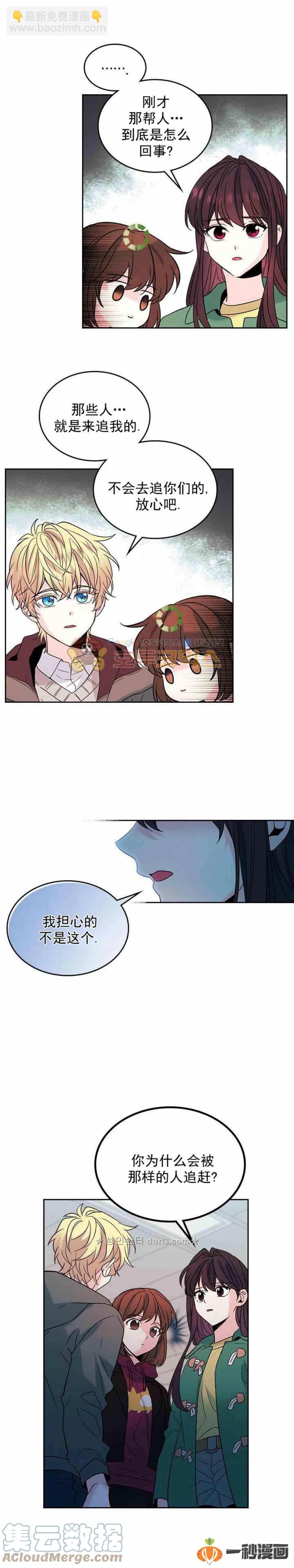 40 黑衣人20
