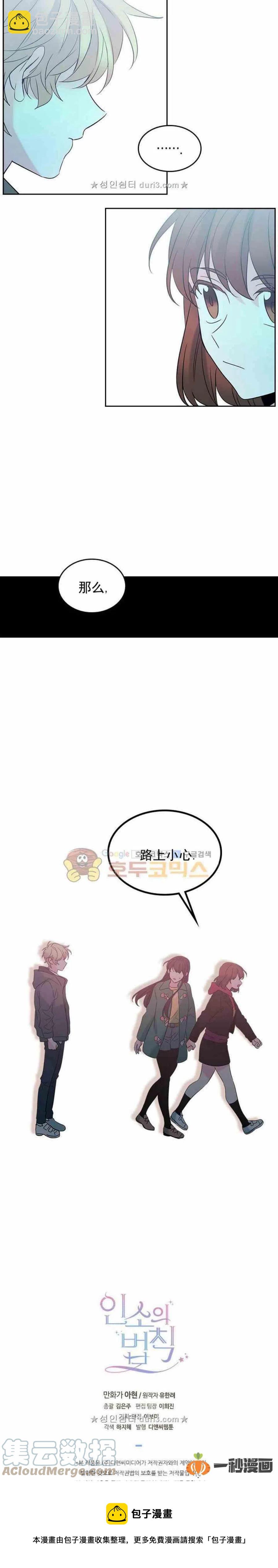 40 黑衣人24