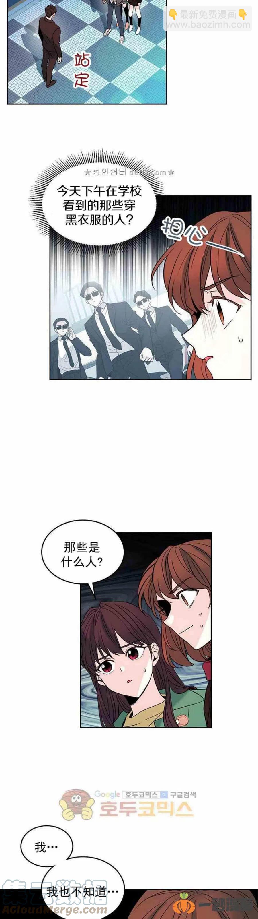 40 黑衣人6