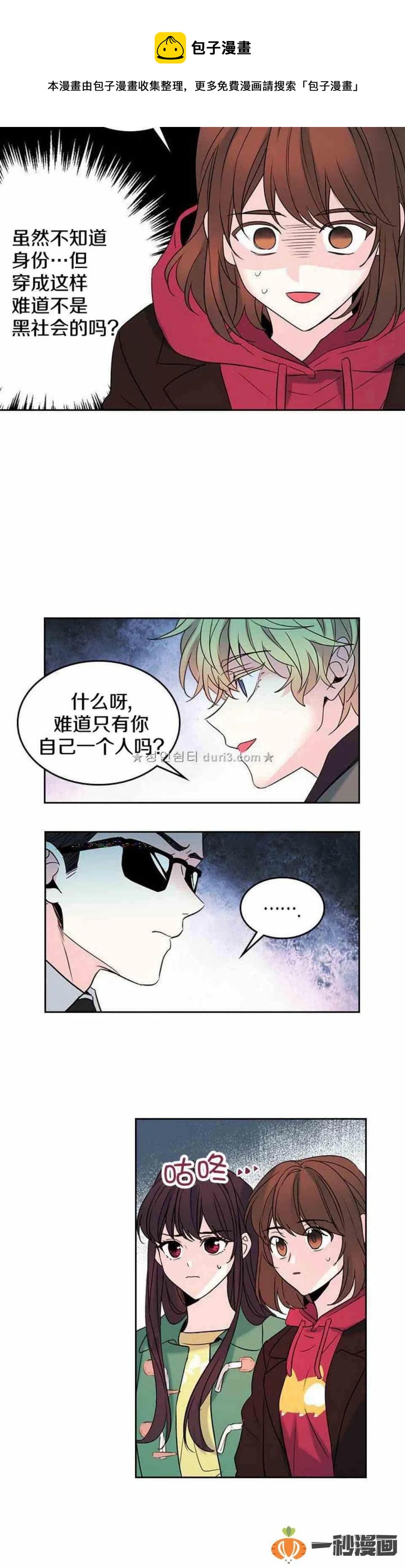 40 黑衣人7