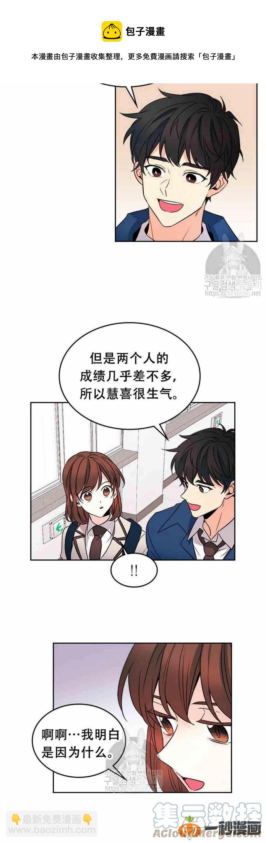 41 狠心12