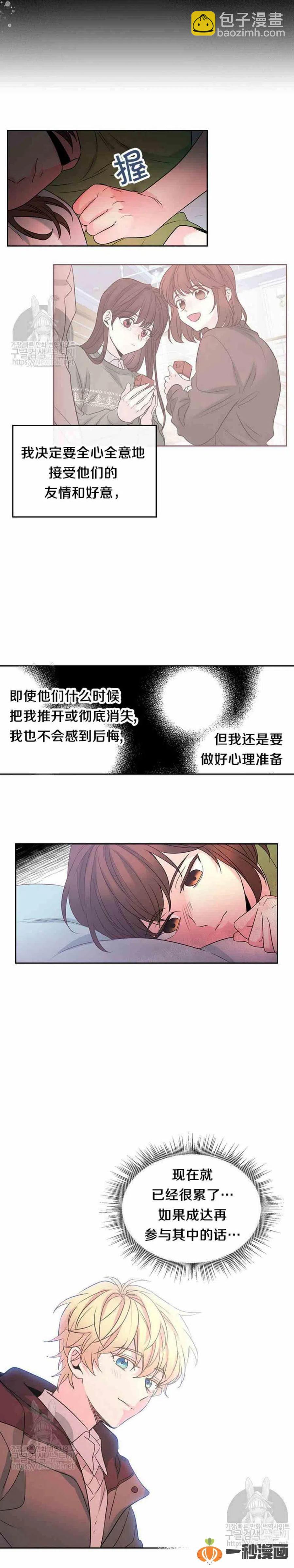 41 狠心5